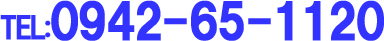 0942-65-1120